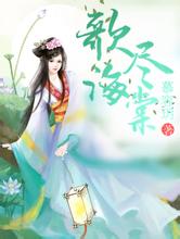 37岁女星江若琳突发车祸北京清关公司